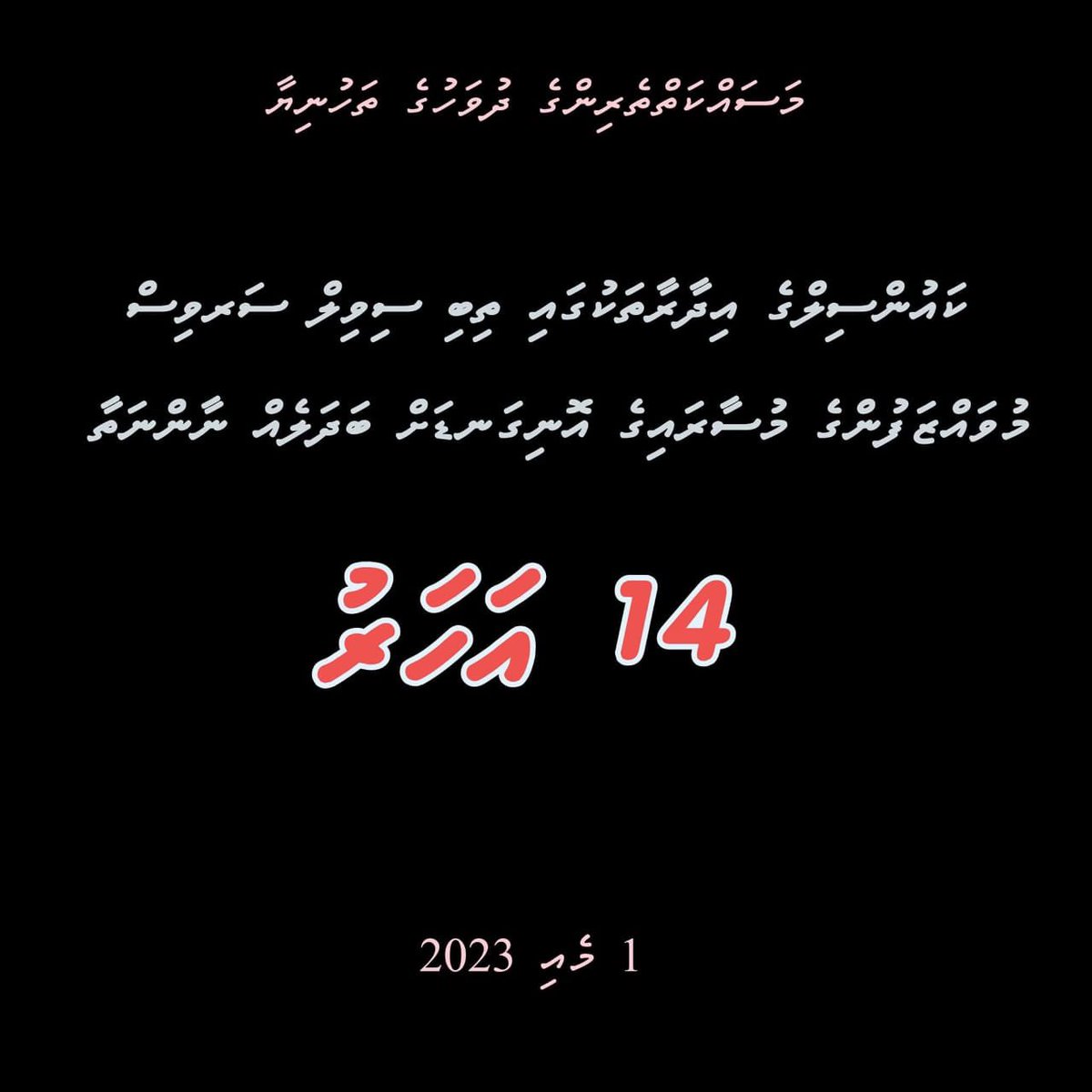 hamyyn's tweet photo. @ibusolih https://t.co/GKdsM4nAHd