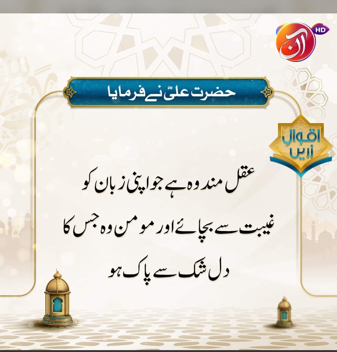 malijhullan4's tweet photo. #عمران_خان_ہماری_ریڈ_لائن https://t.co/BKt1961suK