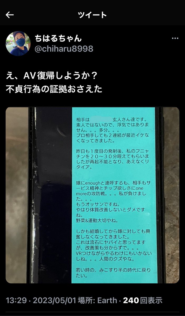 takami696969's tweet photo. https://t.co/ADLagUzLmz
