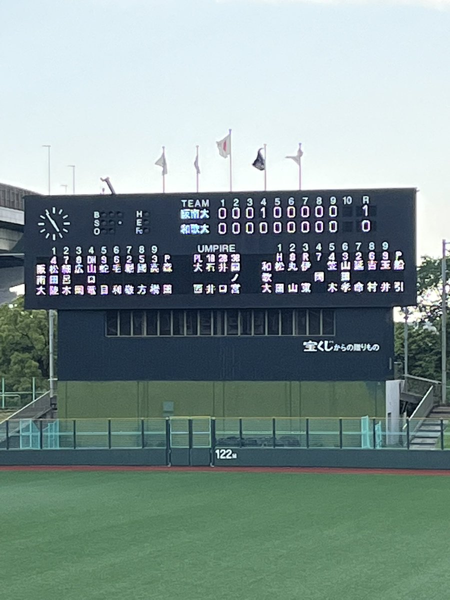 wubbc89's tweet photo. 試合終了

阪南大 000  100 000 |1
和歌大 000 000 000 |0

応援ありがとうございました。 https://t.co/PSSATUqIIF