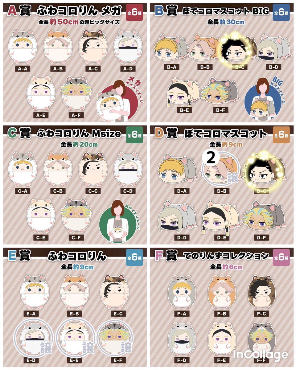あややん* tweet media