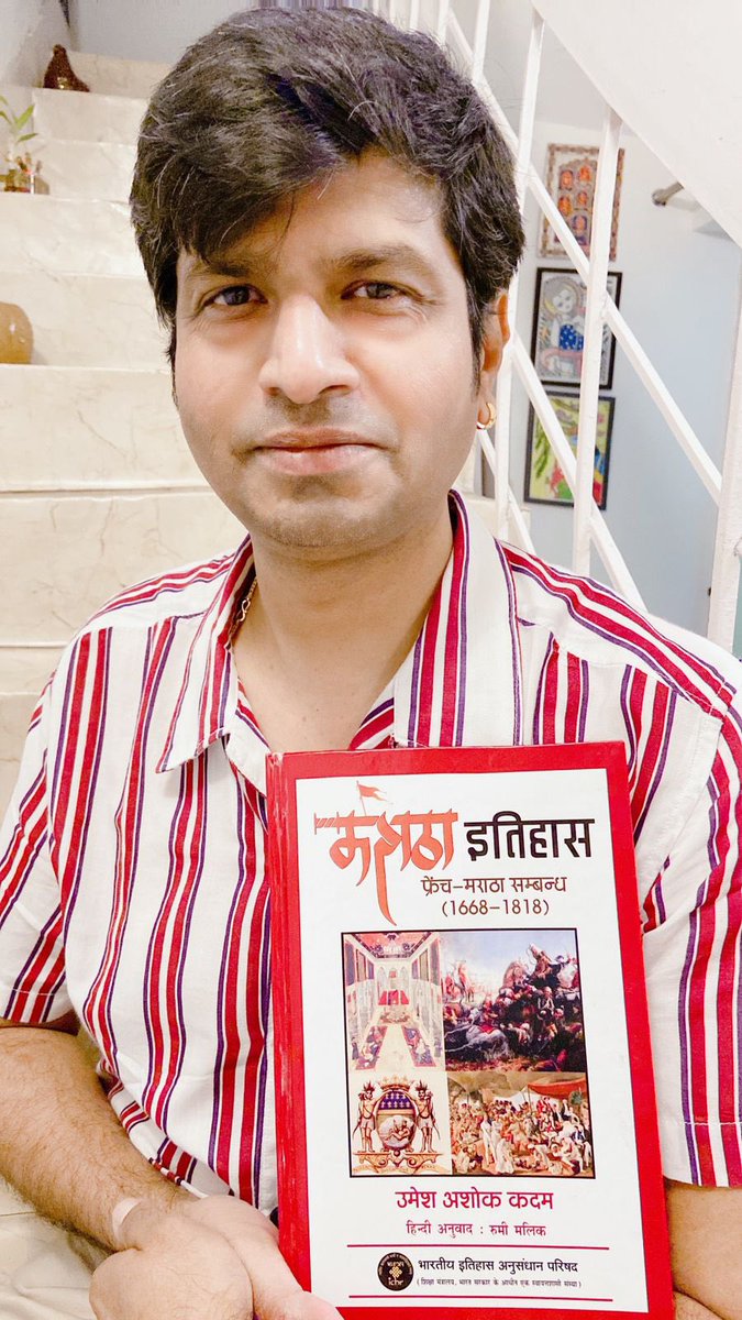 Umesh Ashok Kadam tweet media