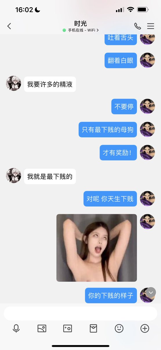 #文爱 #文援 #文媛 #文援姬 #文调 #性幻想 #调教 #寸止 #羞辱 #压榨 #榨金 #榨精 #sm #指令 #射精管理 #诱惑 #丝袜 #cd #人妖TS #ATM #控制 #曝光 #语音 
#诈骗 #反差 #臭脚女王 #语音调教  这几天好多废物被妈妈洗脑呢 https://t.co/xOkdFnzlVu