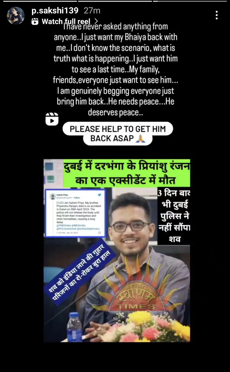 shashank7cul's tweet photo. It's sad &amp; disheartening to know that Priyanshu Ranjan is no longer with us, a gem student of @nift_patna  and my senior, as per information received by @landmarkgroupme (where he was working currently in Dubai) to his family that he met with an accident and has been informed 1/3 https://t.co/6UB4W9BjR2