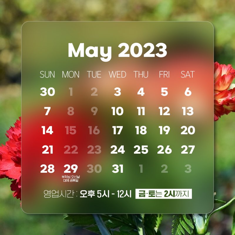 노리터 NORiTER tweet media