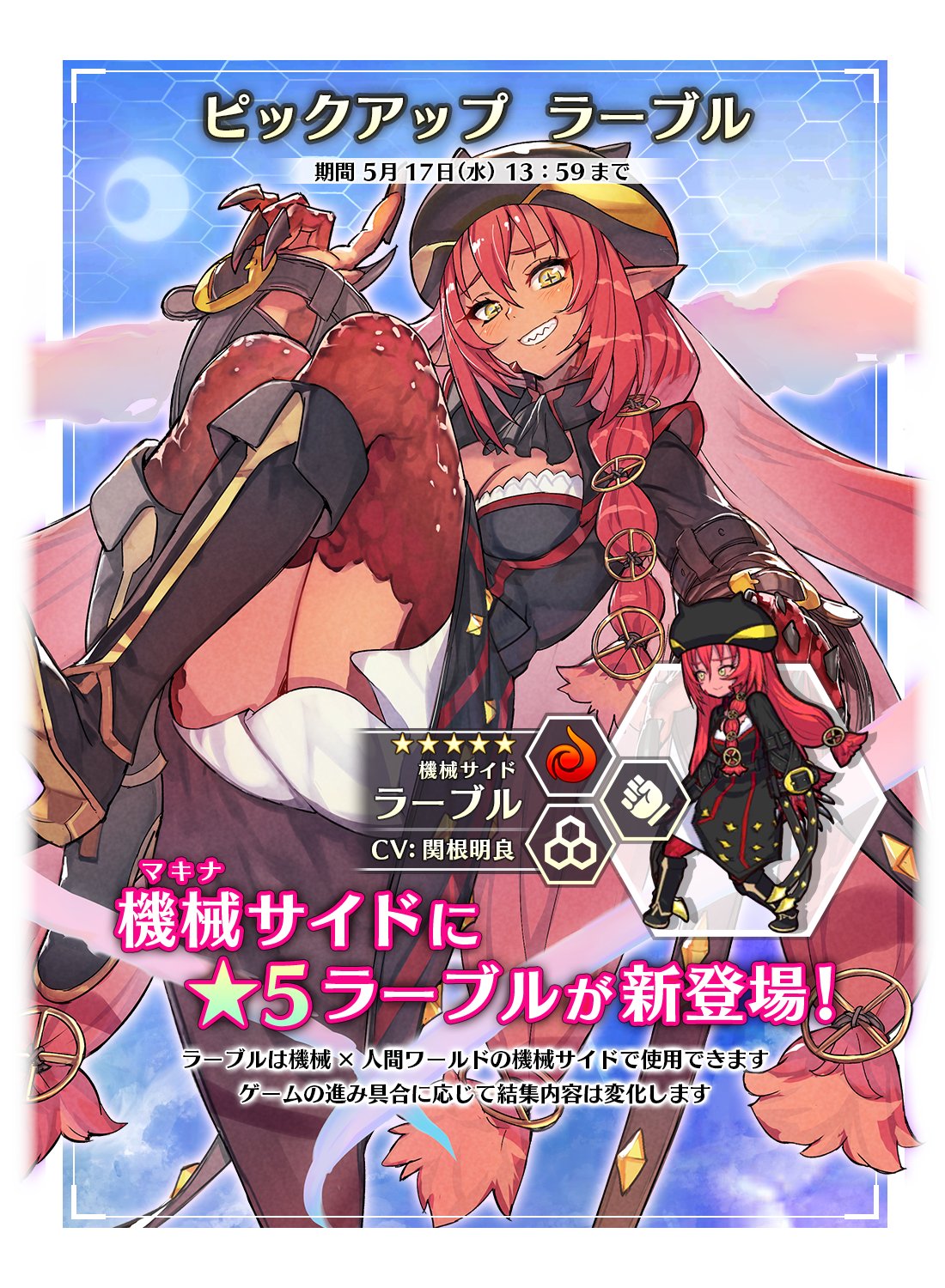 トラブルマギア 人気沸騰】 トラブル・マギア ～訳アリ少女は未来を勝ち取るため