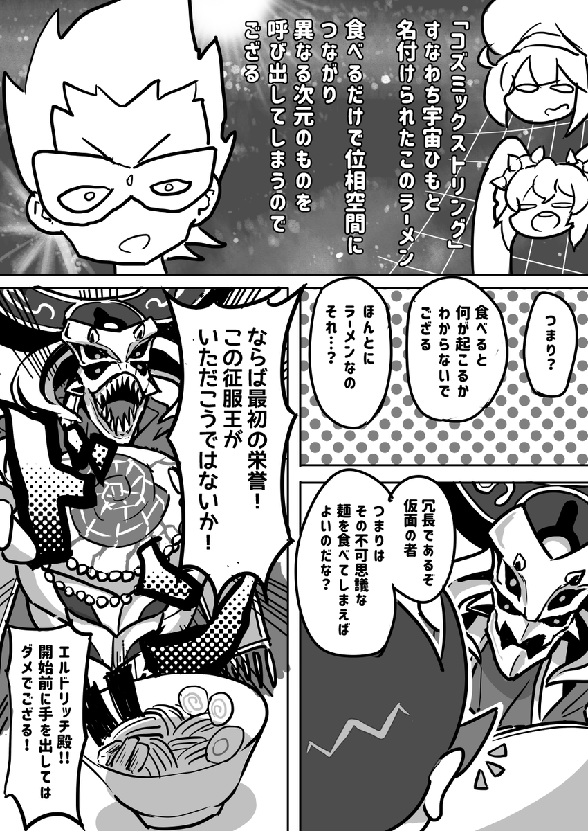 ②