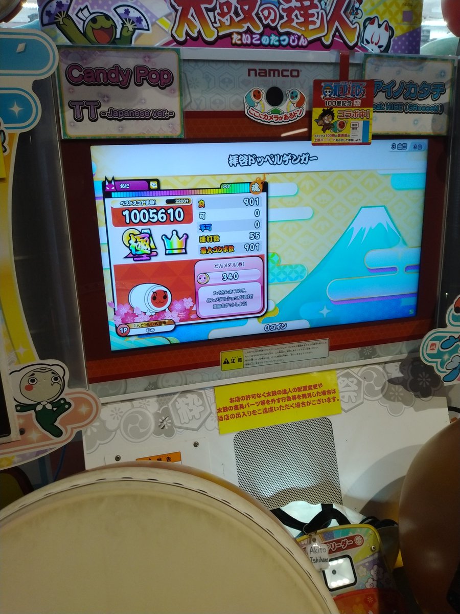 gduhsjsidhdushd's tweet photo. ドッペルゲンガー全良！！！
鬼全良2譜面目！！
まじで嬉しすぎる！！！ https://t.co/YHnderz1Xy