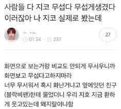 현상이 내내 이거였늠 ㅜ