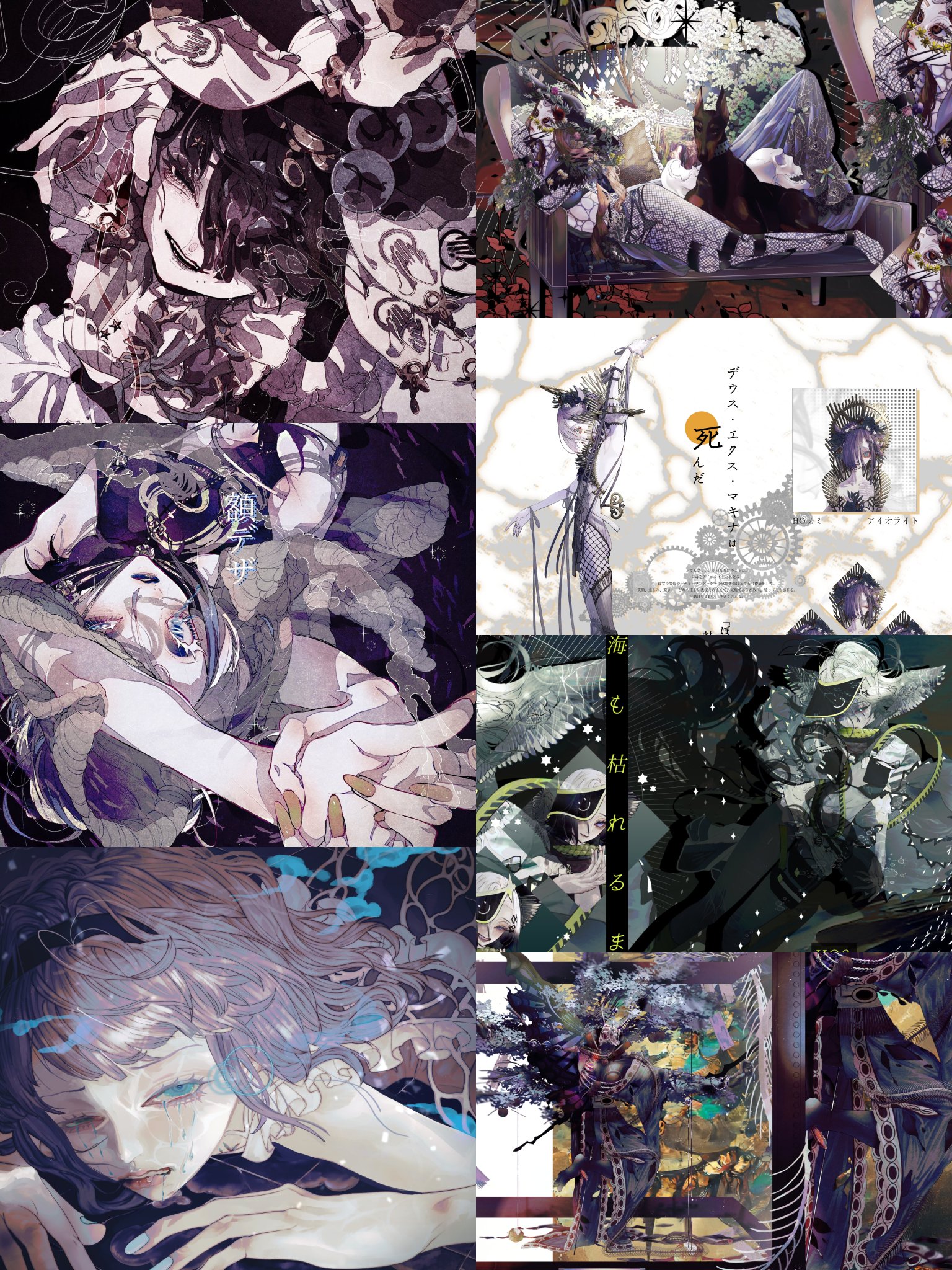 らびこ🫧お仕事DM (@orabiangel) / X