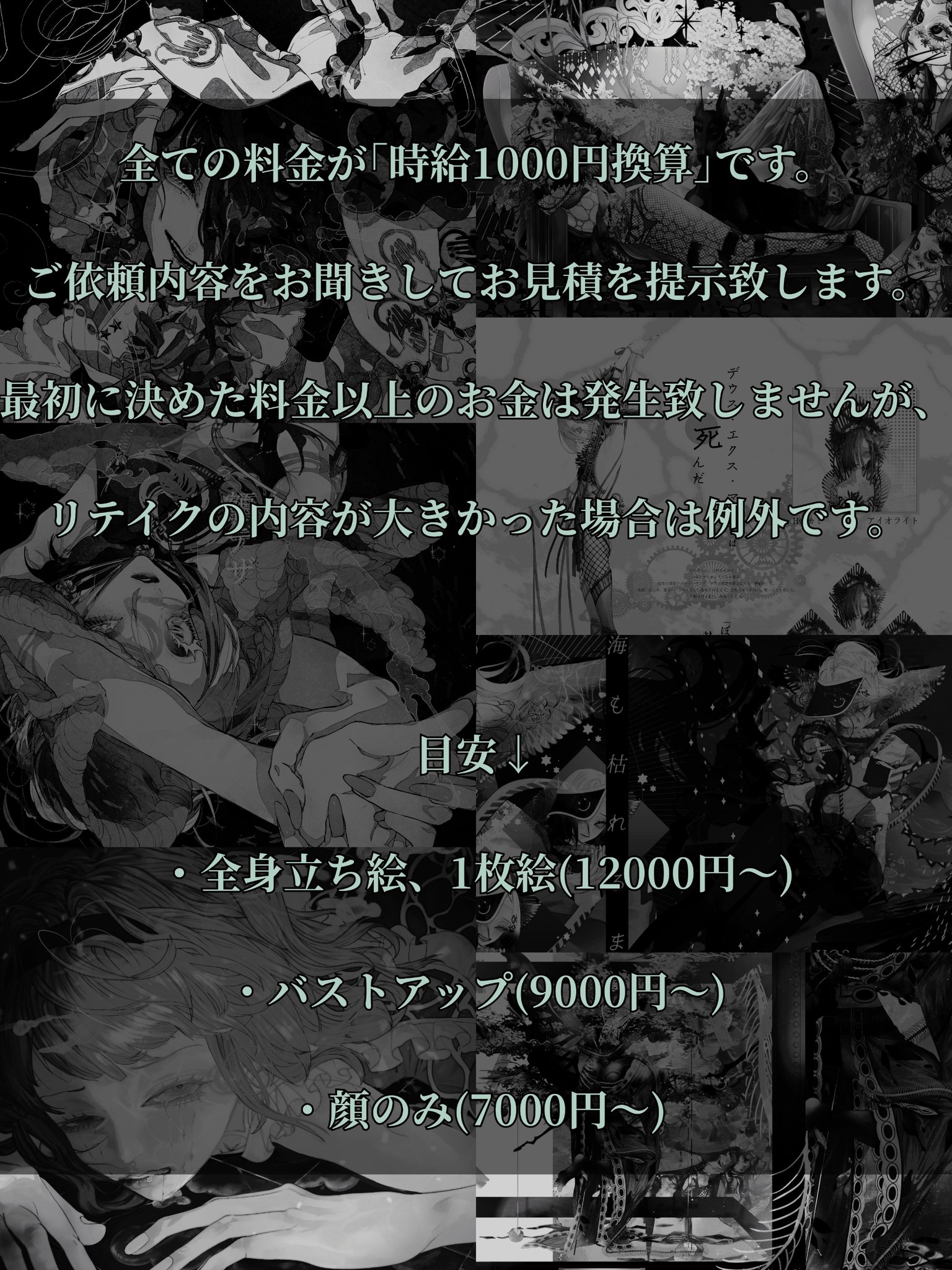 ☆らびこ☆ らびこ🫧お仕事DM (@orabiangel) / X