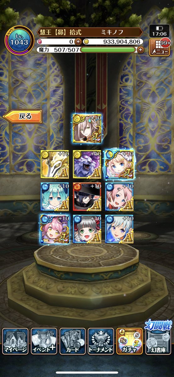trrent315's tweet photo. マンスリーガチャの結果です https://t.co/8WaKjQajvO