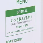 タメ口で接客がブーム!？「いつものやつ」で頼める原宿カフェ。