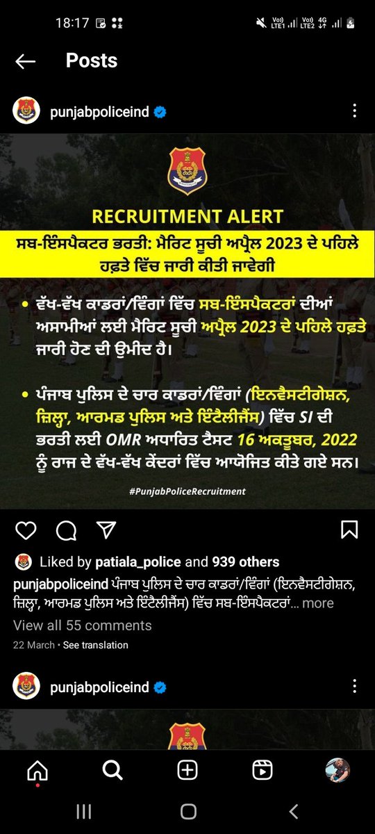 KhatraSahib's tweet photo. ਸ਼ਿਸੋਬਤਵੀਰ ਸਿੰਘ S/o ਬਲਕਾਰ ਸਿੰਘ (ਮੋਜੂਦਾ AAP MLA)
ਜਿਸਦਾ ਪੁੱਤਰ ਪਹਿਲਾ ਵੀ ਕਈ ਇਮਤਿਹਾਨਾ ਵਿੱਚੋ ਫੇਲ ਹੋ ਚੁੱਕਿਆ ਉਸਨੇ ਪੰਜਾਬ ਪੁਲਿਸ ਸਬ-ਇੰਸਪੈਕਟਰ  ਵਿੱਚ 800 ਚੋ ਸਿਰਫ 272 ਨੰਬਰ ਪ੍ਰਾਪਤ ਕਰੇ ਹਨ ਅਤੇ ਸਾਰੀ ਭਰਤੀ ਤੇ ਰਿੱਟ ਪਟੀਸ਼ਨ ਲਗਾ ਕੇ ਸਾਰਾ ਪ੍ਰੋਸੈੱਸ ਰੋਕ ਰੱਖਿਆ ਹੈ। @BhagwantMann @PunjabPoliceInd @bsmajithia https://t.co/YMWZdYEUZd