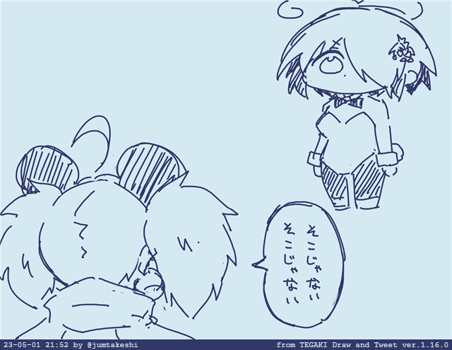 #tegaki_dt ⠀ ⢀⡤⣄⡀ ⠀⢠⡏⠀⠀⠳⡄⠀⠀⠀⠀⠀   ⣀⣀⣀ ⠀⢸⠃⠀⠀⠀⢿⠀⠀⠀⠀  ⣼⠃⠀⠘⢧ ⠀⢸⡆⠀⠀⠀⠸⡆⠀⠀   ⣸⠃⠀⠀⠀⠈⢧ ⠀⠈⣇⠀⠀⠀   ⣧⠀   ⠀⡏⠀⢦⠀⠀⠀⠸⡆ ⠀ ⢹⡀⠀⠀⠀⢸⠀     ⢸⠇⠀⠘⢧⡀⣸⠃ ⠀ ⠀⢳⠀⠀⠀⢸⡆     ⢸⠀ ⠀⣼⠙