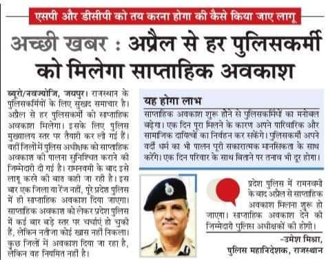 Jog12_'s tweet photo. अच्छी खबर तो बूर का लड्डू साबित हुई 😂😂
#साप्ताहिक_अवकाश घोषणा के एक माह बाद तक भी धरातल पर कार्य रूप नहीं हो पाया है कृपया #साप्ताहिक_अवकाश लागू करवाएं सर जी 🙏🏻
@PoliceRajasthan @RajCMO @1stIndiaNews @patrikaraj @DainikBhaskar https://t.co/TDHRtqdRtv
