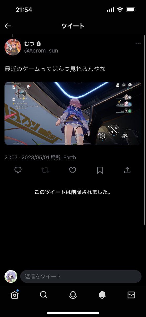 かえで tweet media