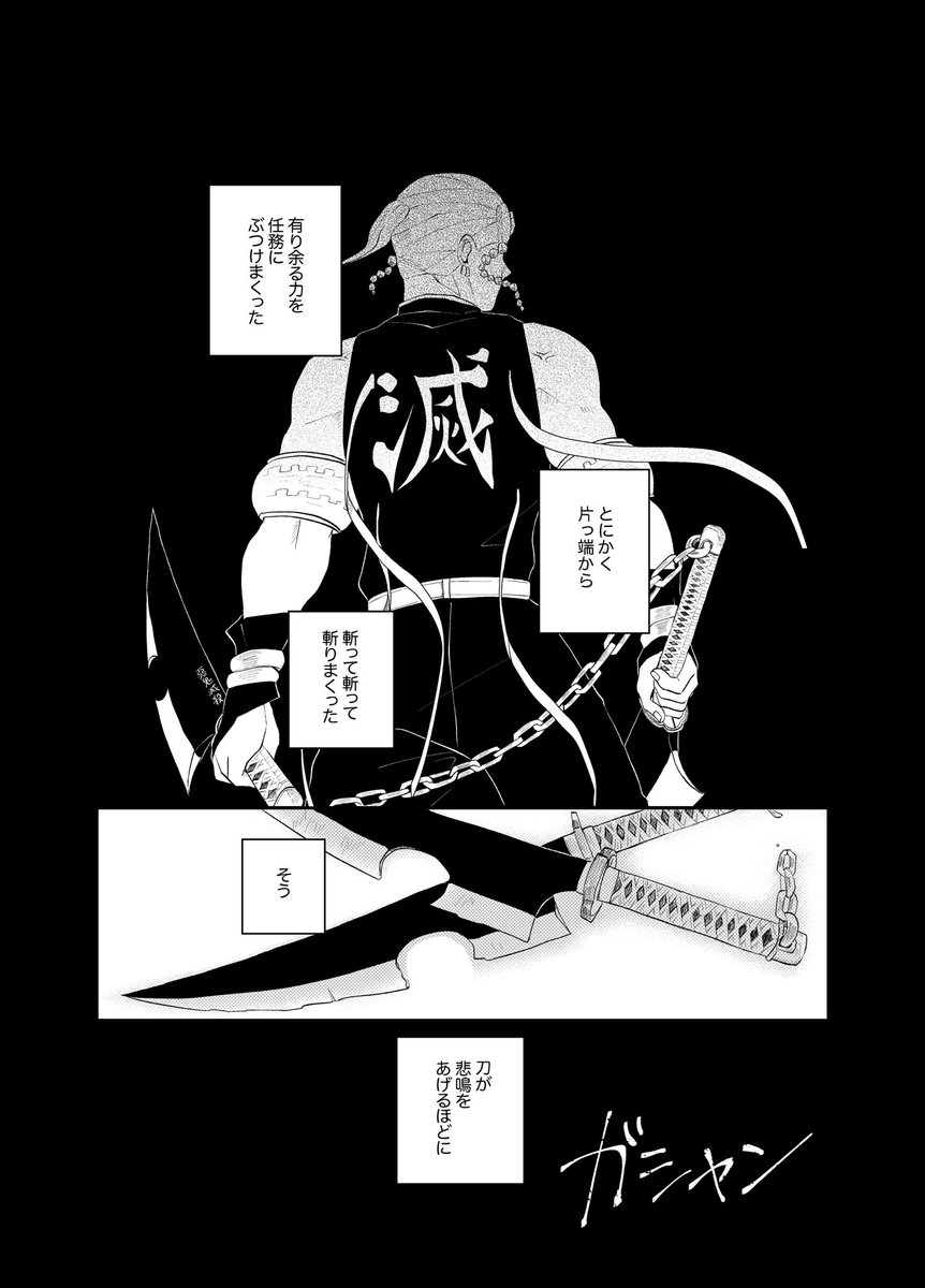 新刊こんな感じです! しぶにサンプルのせてます。 よろしくお願いします!💎🔥