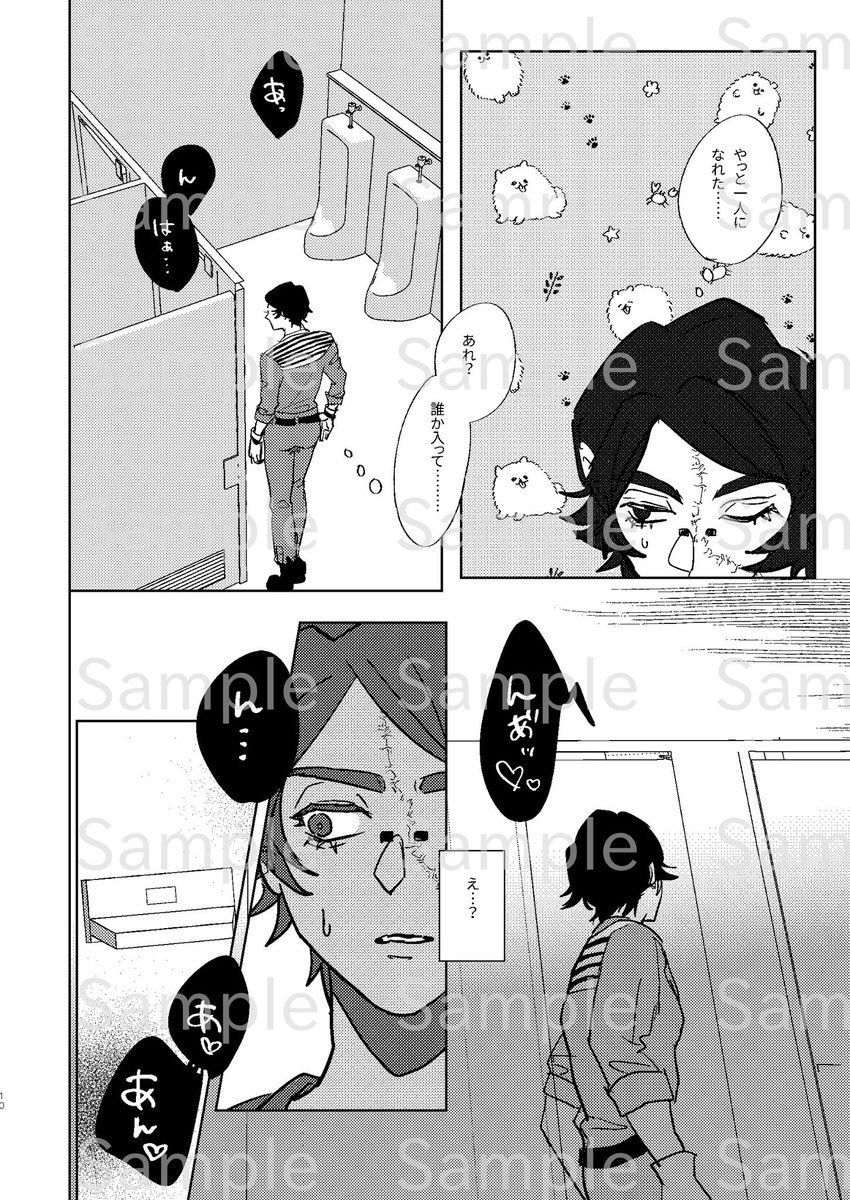 こちらの新刊の他にも、  💔『どうせ地獄に堕ちるなら』 探墓囚 3P本 R18 / A5 / 36P/¥600  ⚡️『電磁誘導』 探囚R18アンソロジー R18 / A5 / 140P/¥1500  も持ち込み予定です! お品書き後ほどアップします🧲⛓  よろしくお願いします!