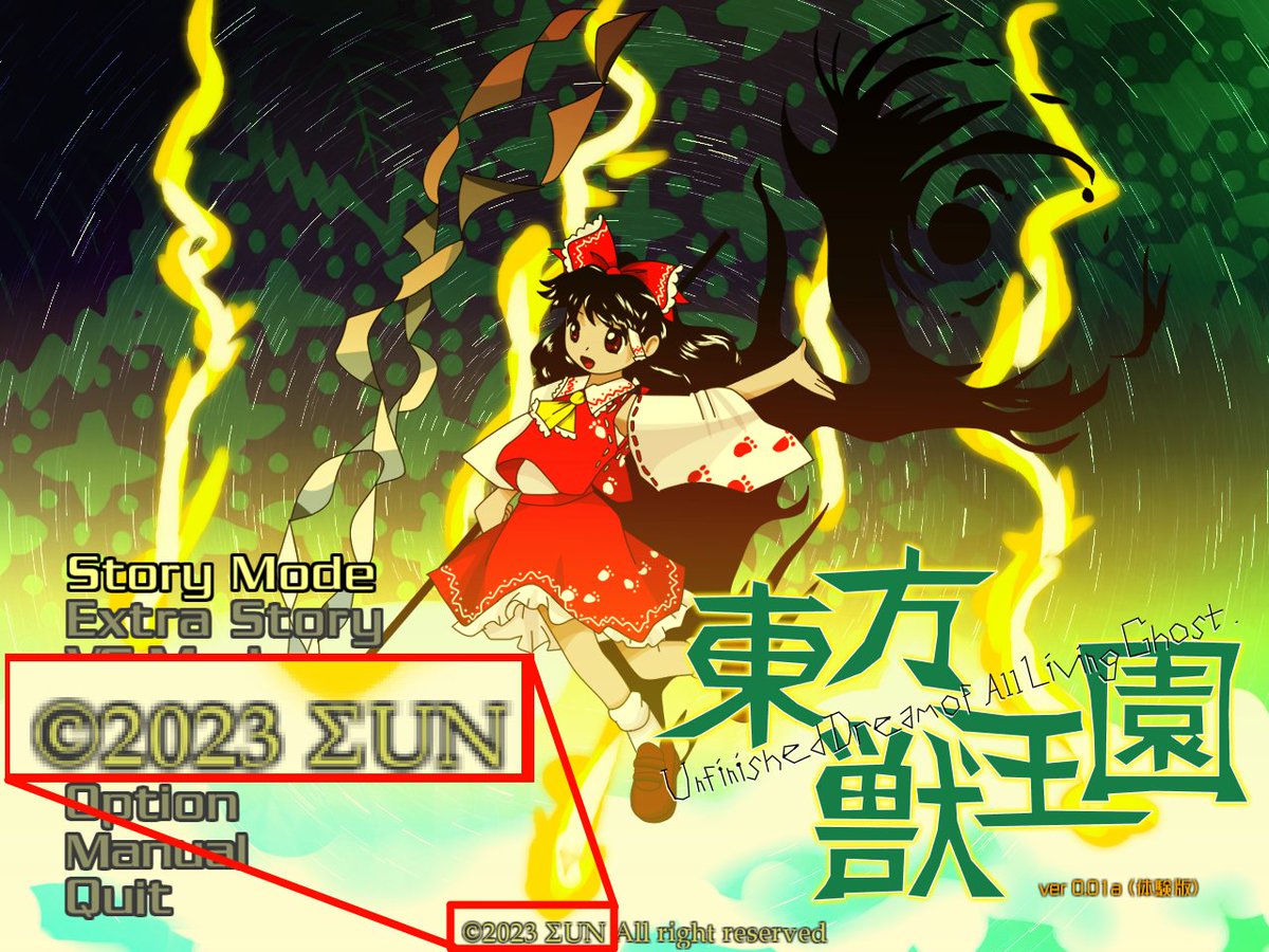 CnD_Shenanigans's tweet photo. Some of you may have noticed rumours of a Touhou 19 music leak recently. The jig is up and we are here to reveal that the leak is fake because this whole project was staged by a few members of our group, Consonances &amp; Dissonances.

Read more:
https://t.co/oMT6f1LJP7 https://t.co/vMpgefZWSr