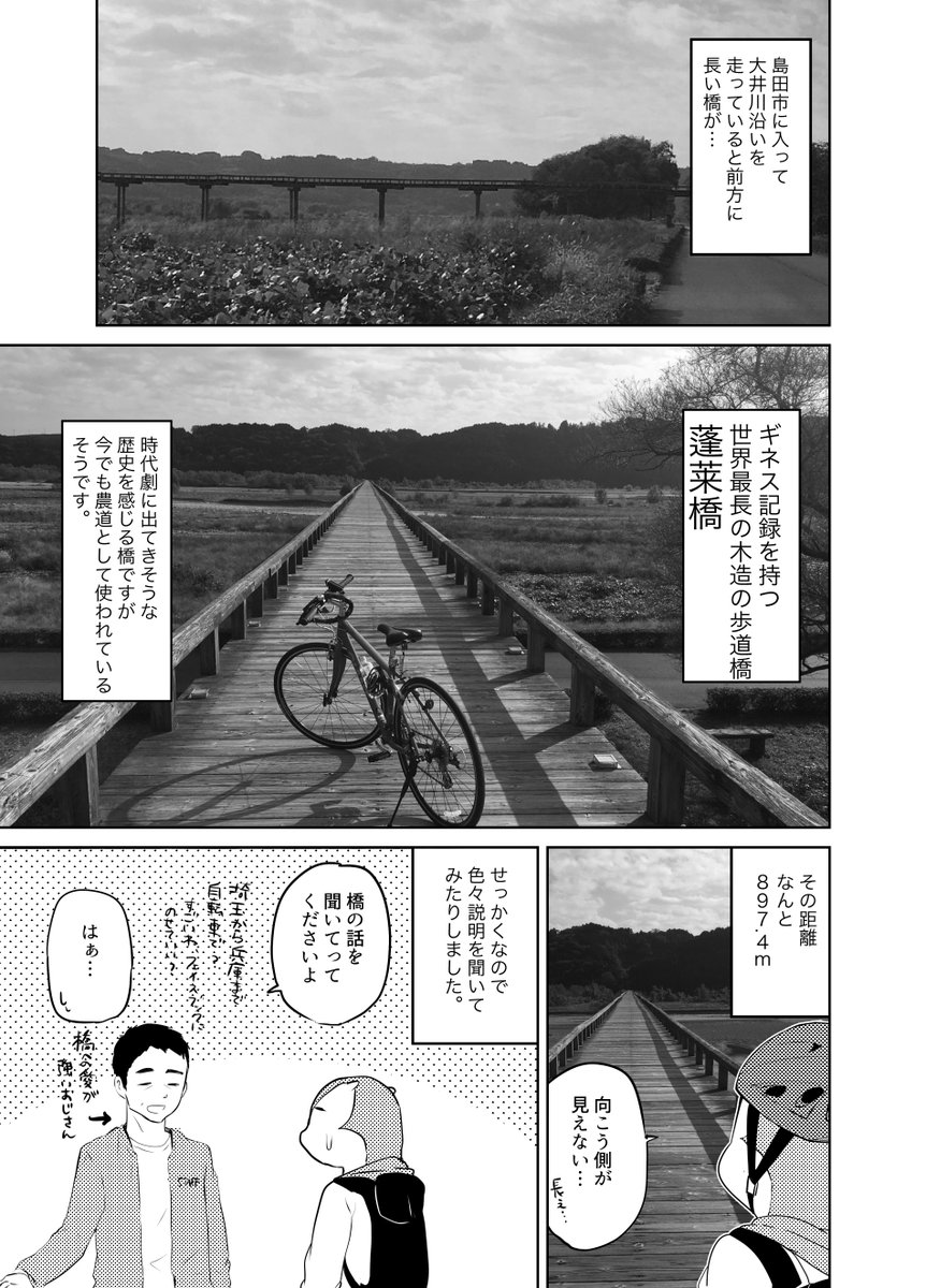 (2/3)