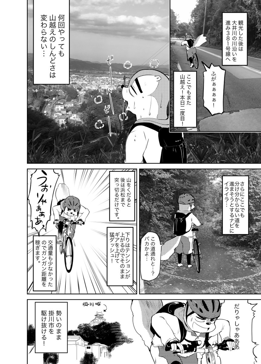 (2/3)