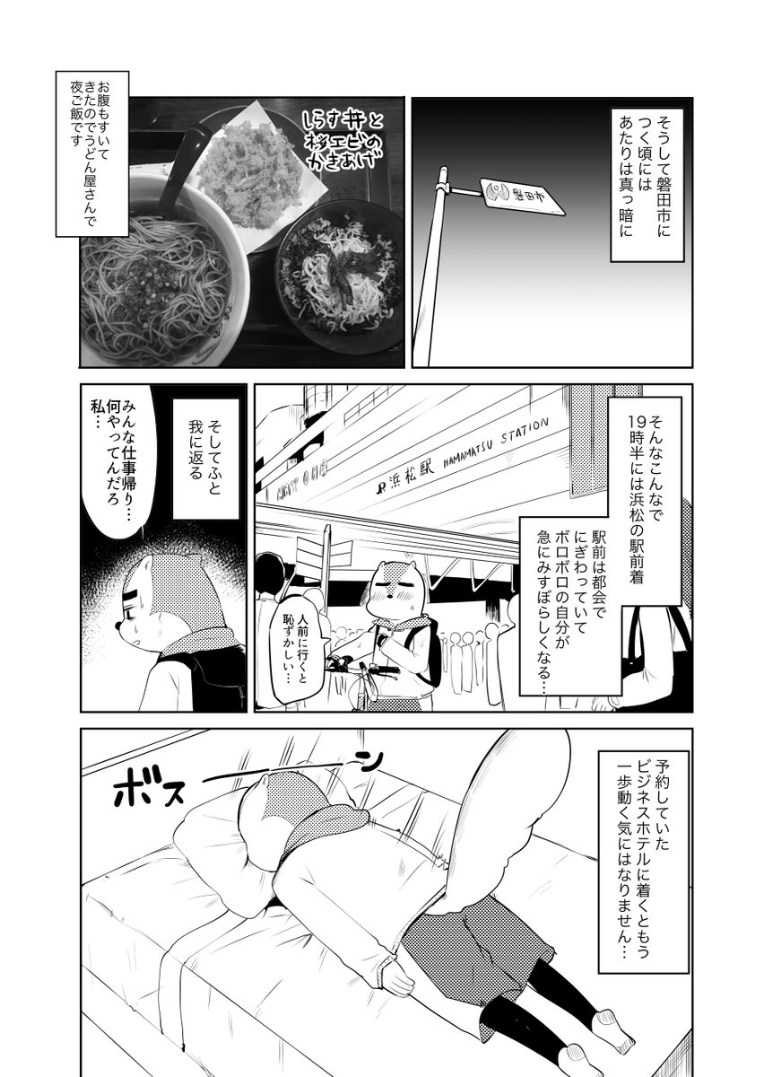 (3/3) 