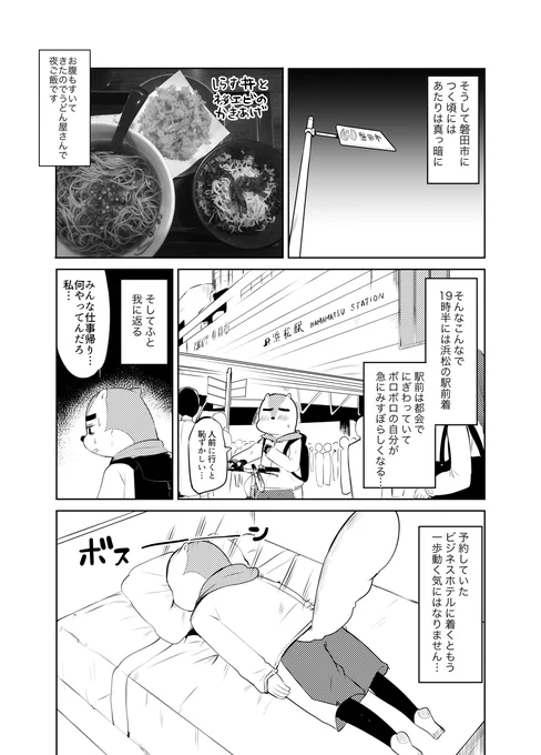 (3/3) 