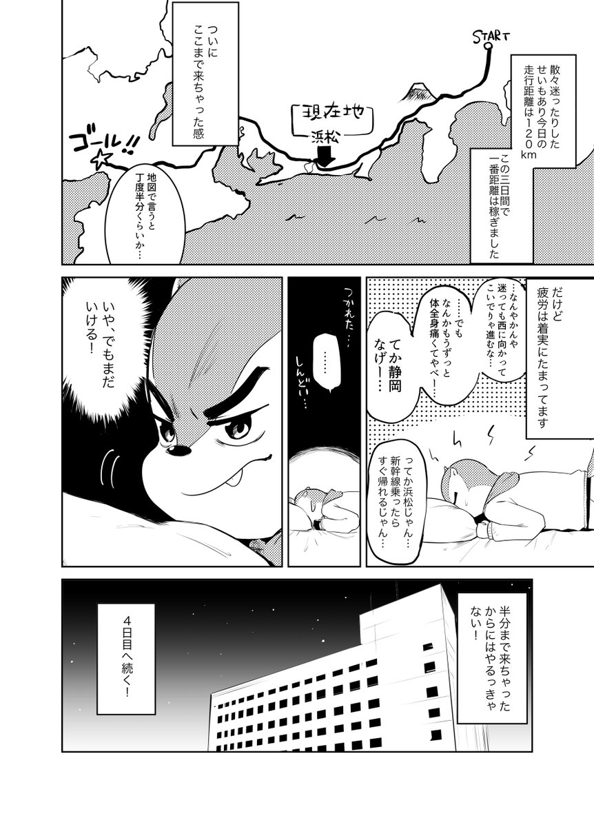 (3/3) 