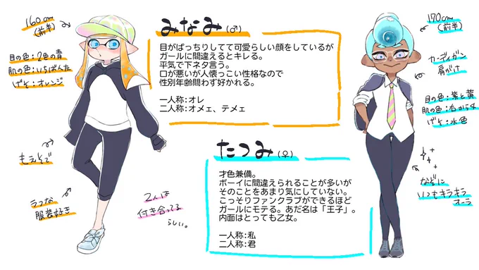 #5月になったのでフォロワーさんに自己紹介しようぜ マイイカタコ限界オタクアナログ勉強中スプラやりたいけどびびりなのでフレンドがいないとできない猫吸いと飯テロが趣味、たまにグッズ作りするよろしくです