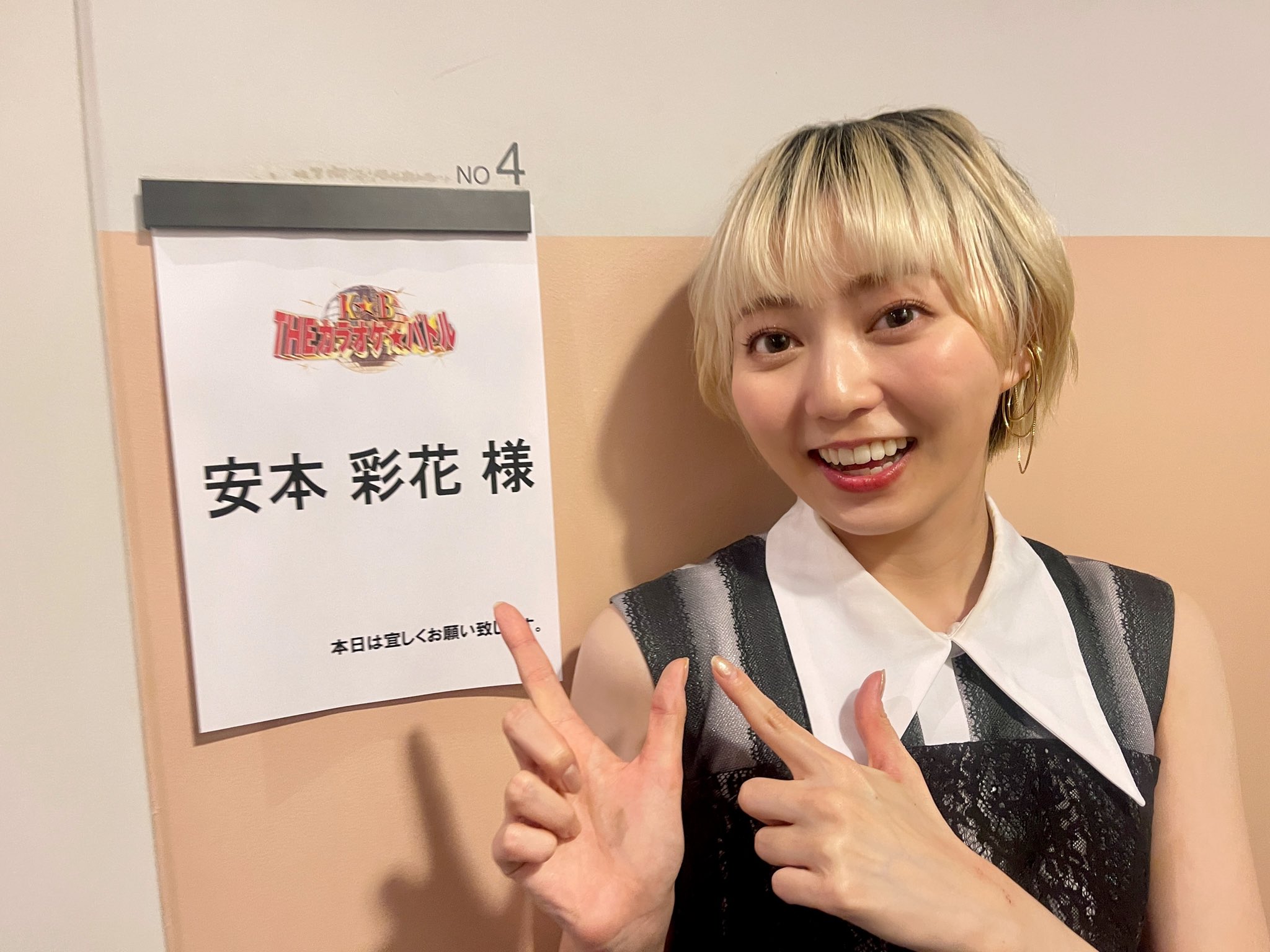 私立恵比寿中学 安本彩花 サイン入りパネル