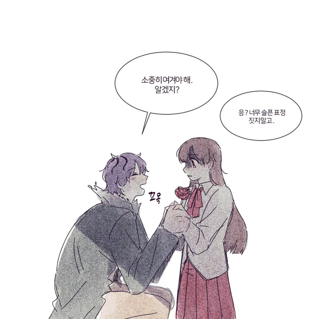 게리이브 "그"장면.................. #ib 