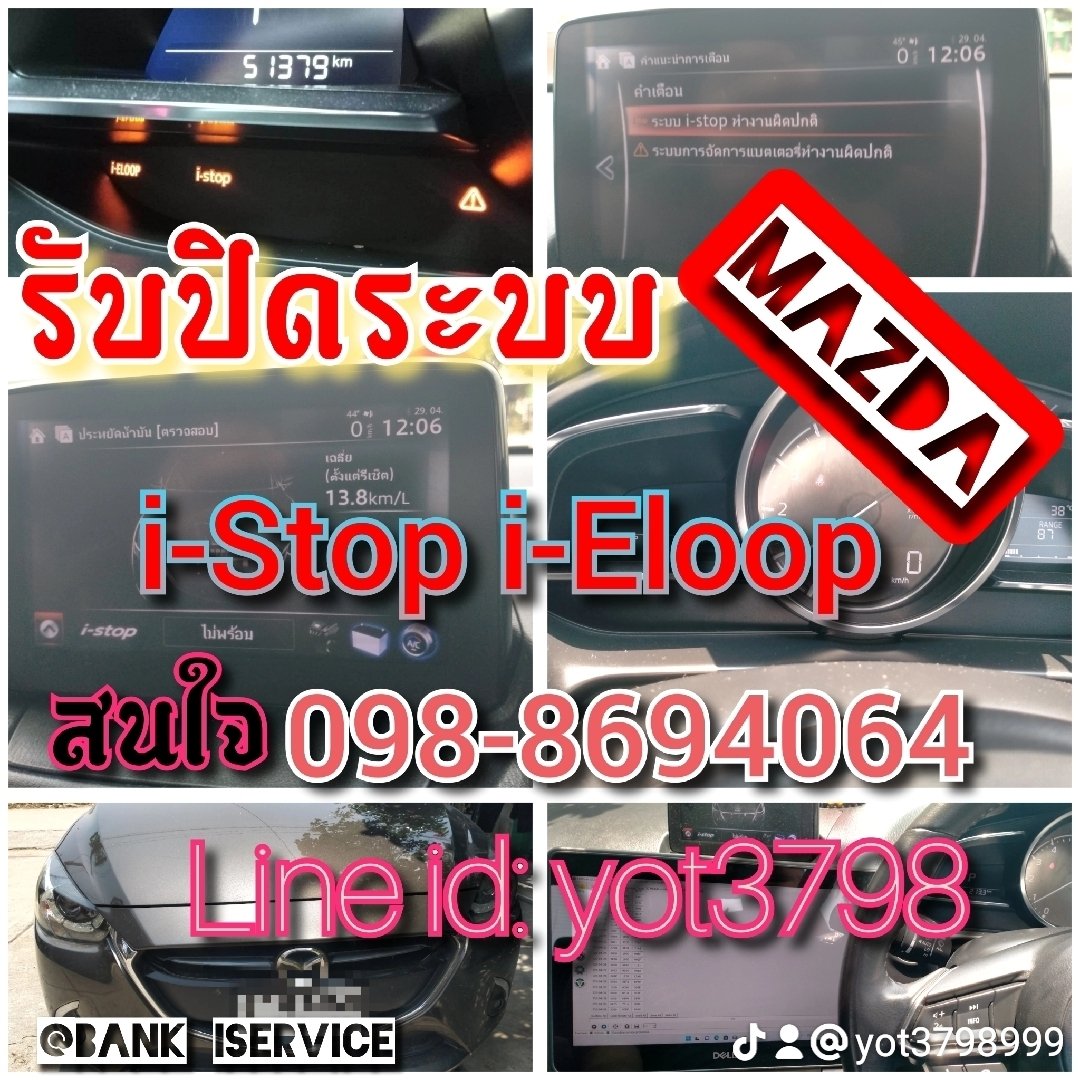 yot3798's tweet photo. #ระบบ i-Eloop i-stop 
#รับแก้ไขไฟโชว์
💥 ปิดระบบ i-Eloop i-stop 
💯 หรือถอดปลั๊กออก✅
ติดต่อได้คับ 🔊 099-8400455 🔊 https://t.co/HQXwFlTYy0