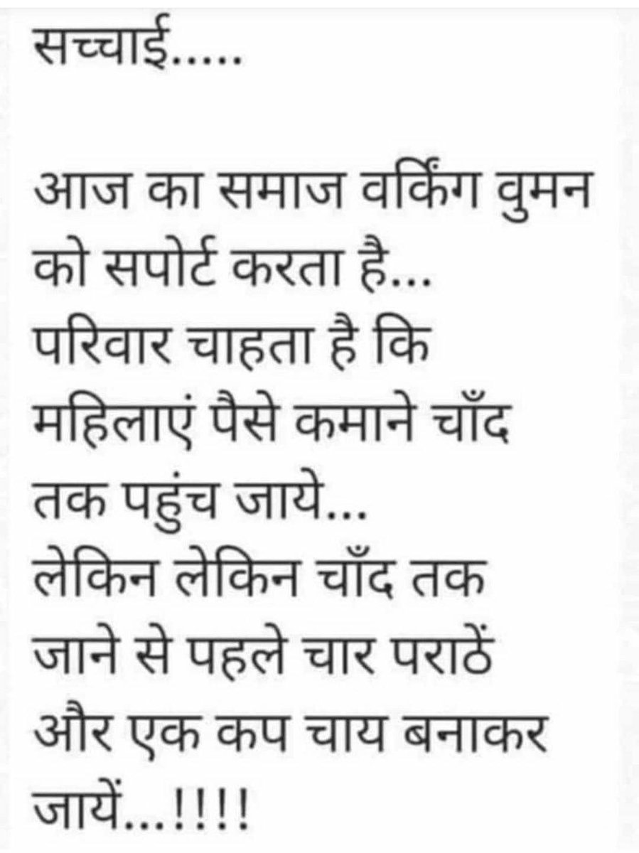 Brijmachat's tweet photo. #GoodEvening 
#LabourDay https://t.co/DI2LFYNebV