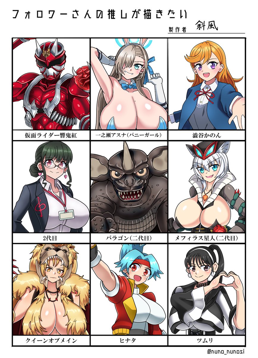 #5月になったのでフォロワーさんに自己紹介しようぜ リクエスト絵がひと段落したので新しい創作をやる意欲が高まっています