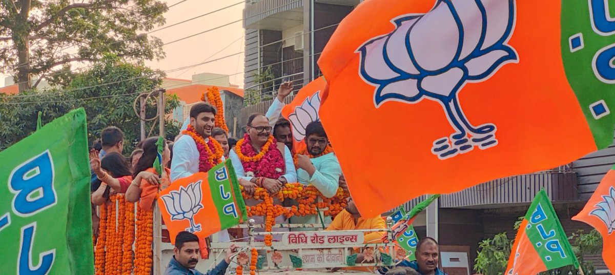 NeerajSinghSays's tweet photo. लखनऊ उपमुख्यमंत्री आदरणीय बृजेश पाठक जी के साथ मे वार्ड 109 अलीगंज में भाजपा पार्षद प्रत्याशी पृथ्वी गुप्ता जी के समर्थन में रोड शो में हिस्सा लेकर जनसम्पर्क किया, व 4 मई को अधिक से अधिक संख्या में कमल का बटन दबाकर भाजपा को विजय बनाने की अपील करी।।

@Bhupendraupbjp @blsanthosh @idharampalsingh @brajeshpathakup