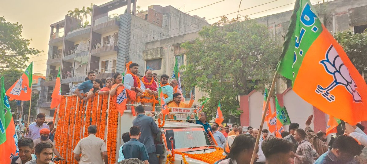 NeerajSinghSays's tweet photo. लखनऊ उपमुख्यमंत्री आदरणीय बृजेश पाठक जी के साथ मे वार्ड 109 अलीगंज में भाजपा पार्षद प्रत्याशी पृथ्वी गुप्ता जी के समर्थन में रोड शो में हिस्सा लेकर जनसम्पर्क किया, व 4 मई को अधिक से अधिक संख्या में कमल का बटन दबाकर भाजपा को विजय बनाने की अपील करी।।

@Bhupendraupbjp @blsanthosh @idharampalsingh @brajeshpathakup