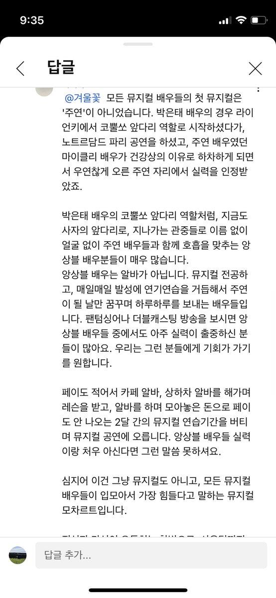 hon9nme's tweet photo. 모차르트 캐슷 설명영상? 댓글 너무 하고싶은말 잘 정리해서 말한댓글 발견해서 퍼옴ㅜ 
트로트 팬들 답답하다 진자로... https://t.co/5JNrXdy7Tf
