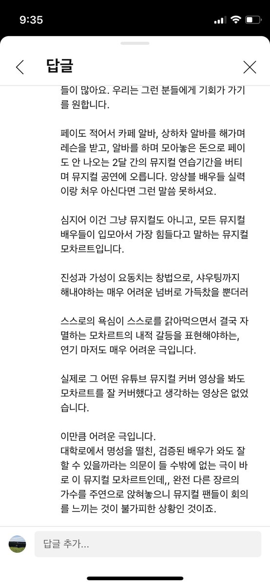 hon9nme's tweet photo. 모차르트 캐슷 설명영상? 댓글 너무 하고싶은말 잘 정리해서 말한댓글 발견해서 퍼옴ㅜ 
트로트 팬들 답답하다 진자로... https://t.co/5JNrXdy7Tf