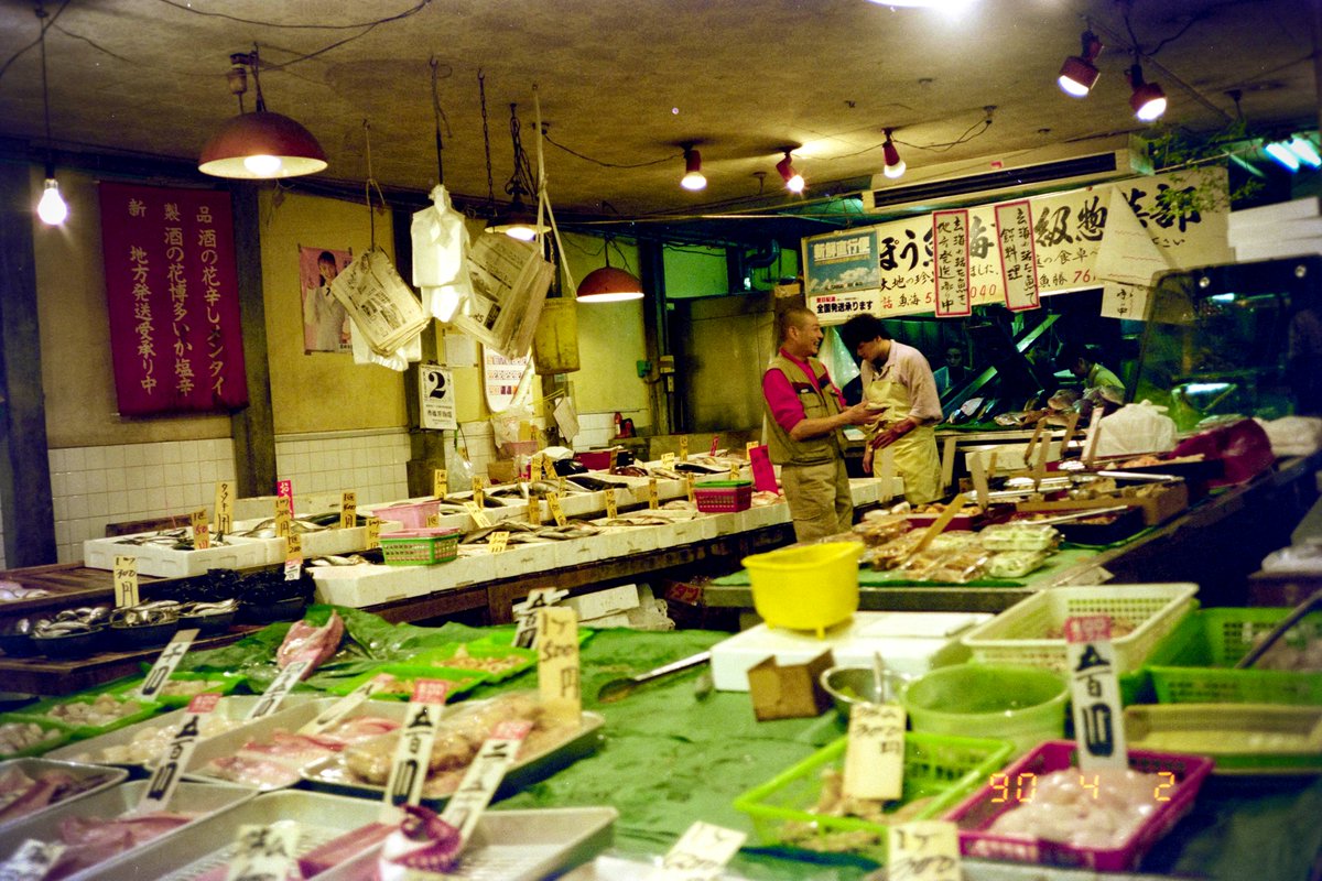 1990年、都内の鮮魚店（正確な場所不明）