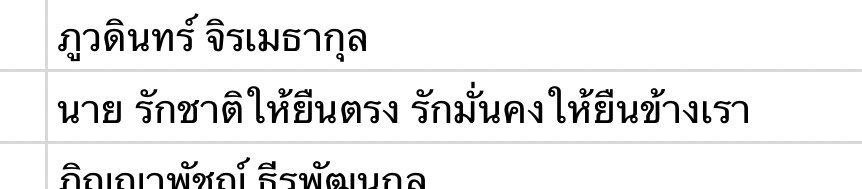 sk tweet media