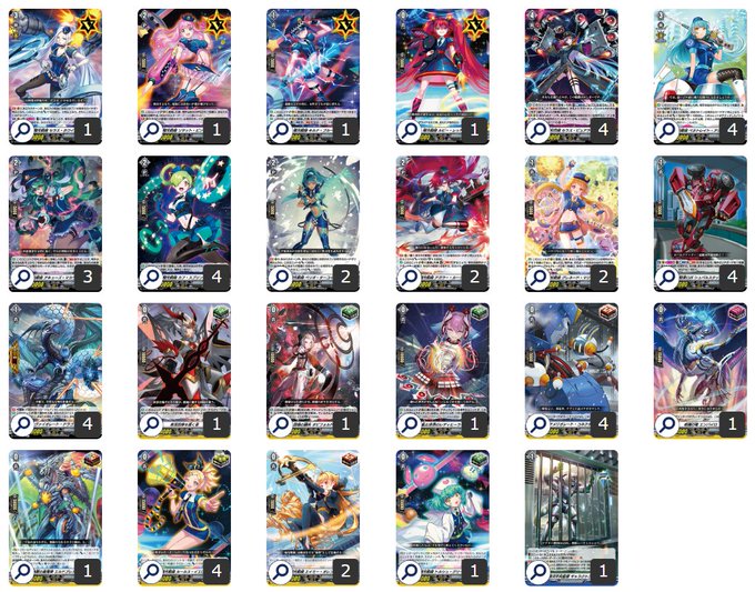 第24回目:極光戦姫(Dスタン) | 真幻 緋蓮のVGデッキ紹介 第24回目:極光戦姫(Dスタン) | 真幻 緋蓮のVGデッキ紹介