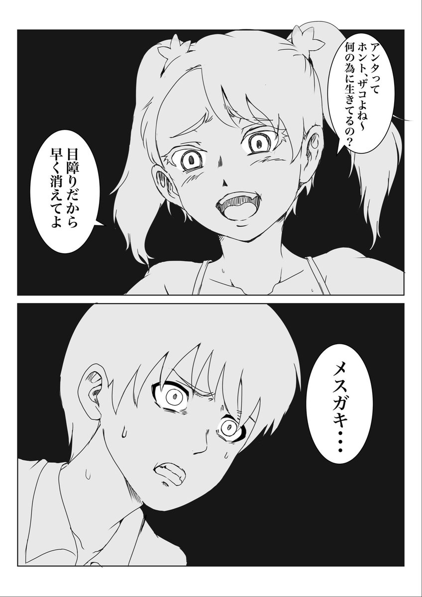 メスガキと桔梗の髪飾り