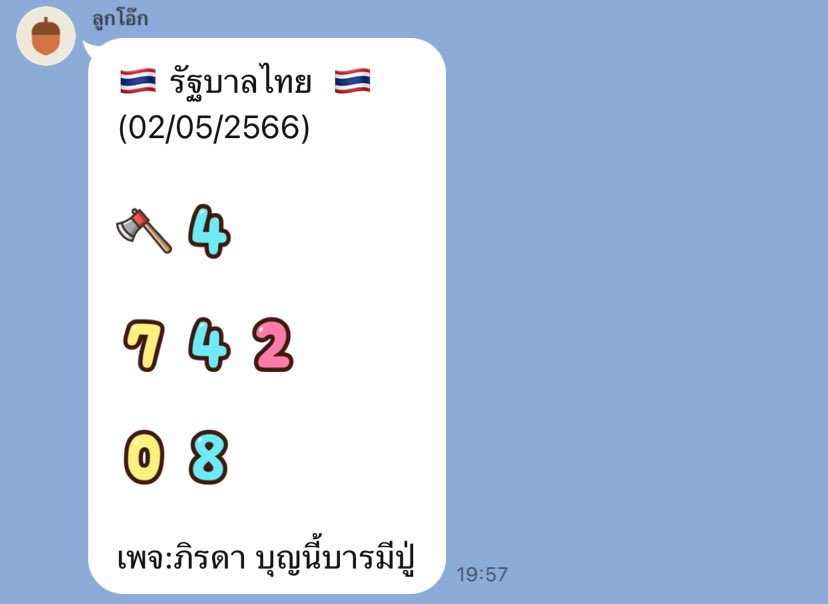 namnuengVIP88's tweet photo. สนใจเข้ากลุ่มVIP แม่น้ำหนึ่ง
คลิ๊กลิ้งค์ 👇👇
ติดต่อแอดมินได้เลยนะคะ
คลิ๊กเลย👉 https://t.co/W2A8rrDUdR
👉เลขธูปปู่รัฐบาลไท���
👉หวยฮานอย
👉หวยลาว
👉หวยหุ้น
👉หวยยี่กี่ https://t.co/IakJGFETuU