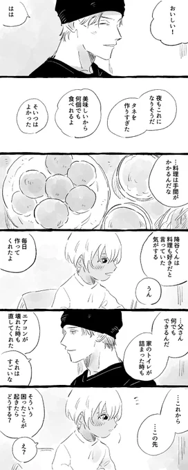 ④ 