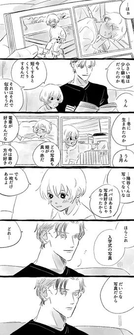 ⑤ 