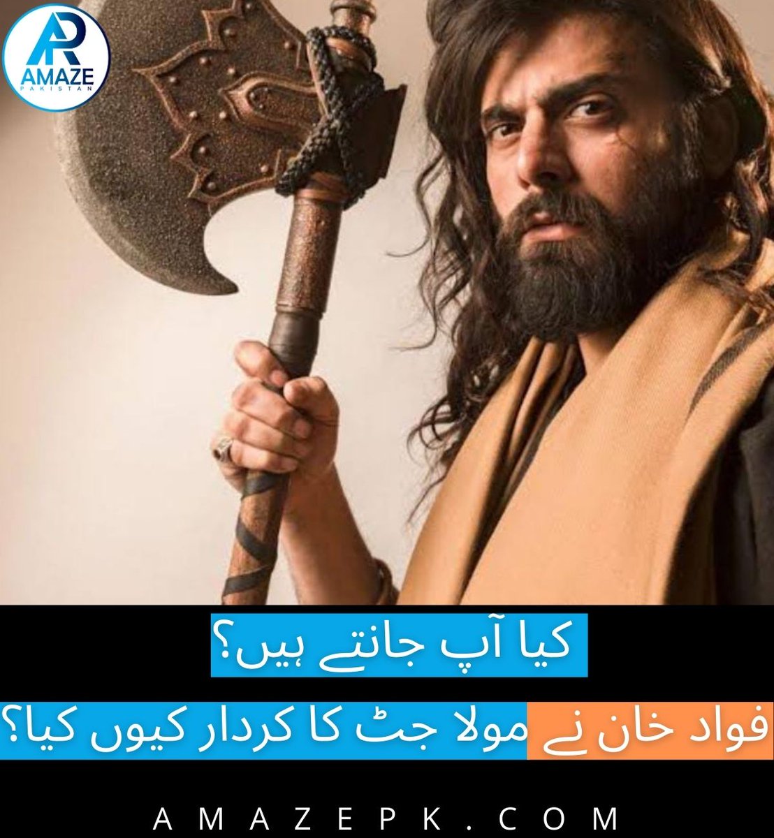 فواد خان کا کردار "The legend of Maula Jatt"
amazepk.com/fawad-khan-as-…