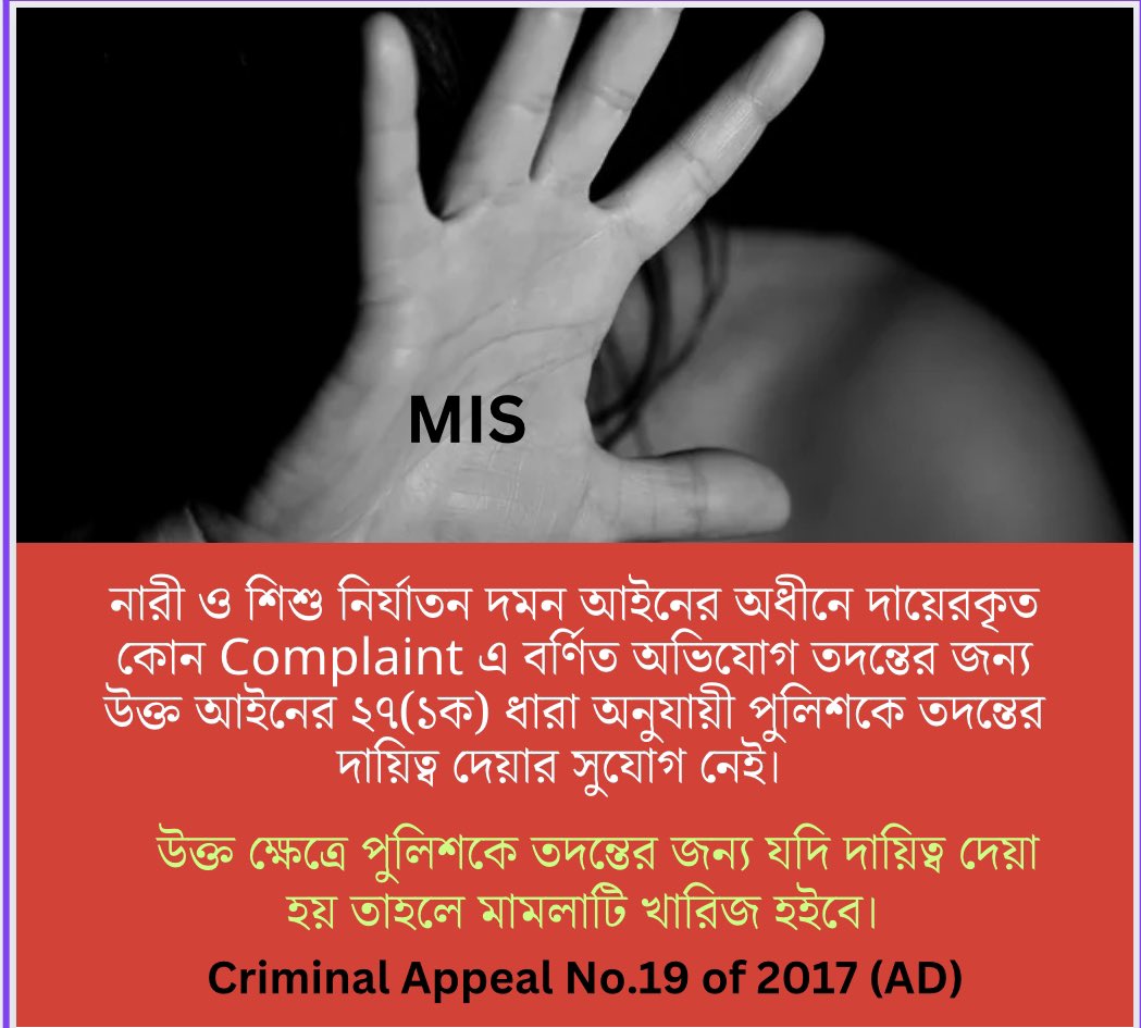 Muzahedul_Islam's tweet photo. #BdJudgement https://t.co/PYD8vrghVl