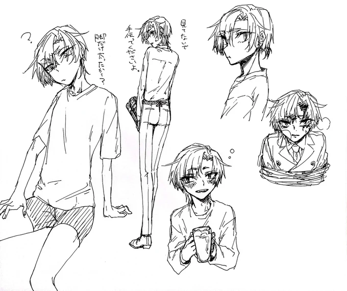 らくがき
