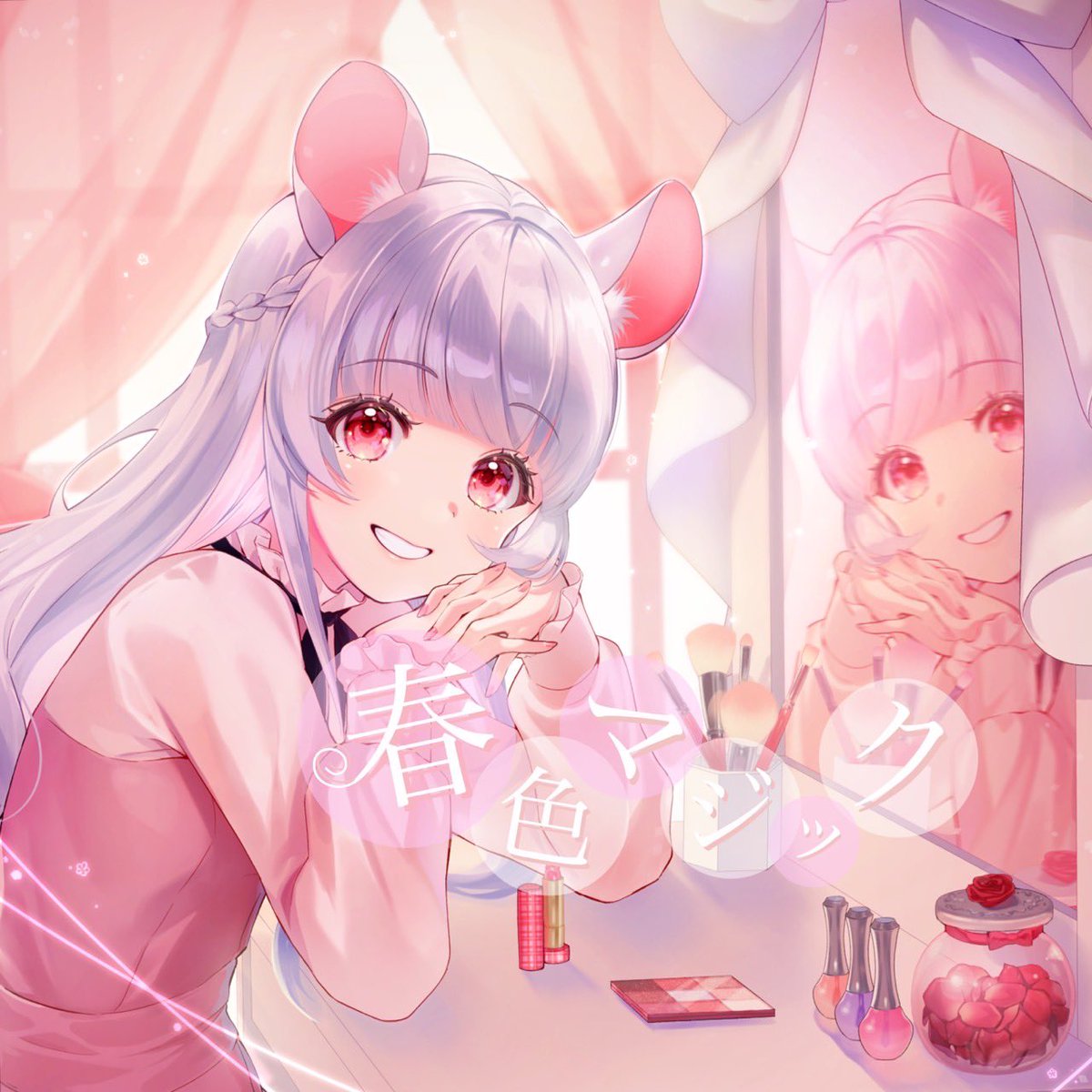 buto_i's tweet photo. ［作品まとめ］
自分の作品をこのツイートにまとめます！
ぜひチェックしてください！

2022/4/25「春色マジック」
MV
https://t.co/mmfPIiNLLY
LongXFD
https://t.co/54pPGZLlyK
BOOTH
https://t.co/WRsRLsM0Qm
Streaming
https://t.co/FhoJHK5d0I https://t.co/dUKZ1LHaY8